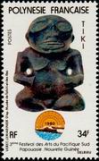 Stamp Y&T N153
