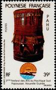 Stamp Y&T N154