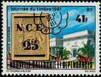 Timbre Y&T NPA217