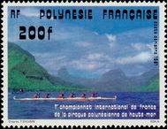 Stamp Y&T NPA162