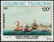 Stamp Y&T NPA166