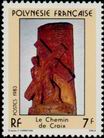 Stamp Y&T N195