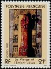 Stamp Y&T N196