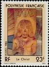 Stamp Y&T N197