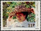 Stamp Y&T N198