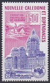 Timbre Nouvelle Calédonie Y&T N°PA243B Timbre Nouvelle Calédonie Y&T N°PA243B