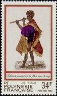 Stamp Y&T N216