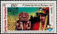Stamp Y&T N222