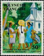 Stamp Y&T N223