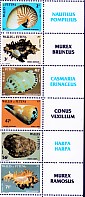 Timbre Wallis et Futuna Y&T N°323A Timbre Wallis et Futuna Y&T N°323A