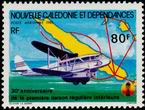 Timbre Y&T NPA247