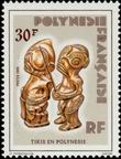 Stamp Y&T N227