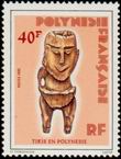 Stamp Y&T N229