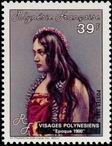 Stamp Y&T N231