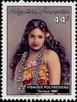 Stamp Y&T N232