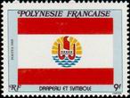 Stamp Y&T N237