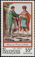 Stamp Y&T N239