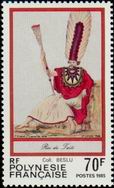 Stamp Y&T N240