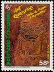 Stamp Y&T N259