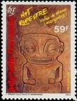 Stamp Y&T N260