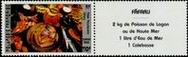 Timbre Y&T N262A
