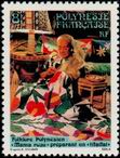 Stamp Y&T N263