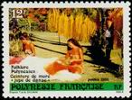Stamp Y&T N265