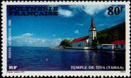 Stamp Y&T NPA193