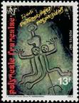 Stamp Y&T N280