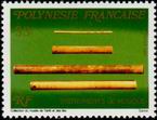 Timbre Y&T N284