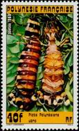 Stamp Y&T N295
