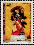 Stamp Y&T N308