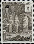 Timbre Y&T N310
