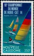 Timbre Y&T N582