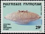 Stamp Y&T N324