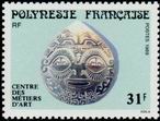 Stamp Y&T N325