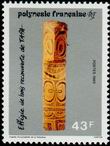 Stamp Y&T N328