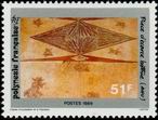 Stamp Y&T N329
