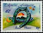 Timbre Y&T N339