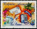Timbre Y&T N341