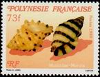 Stamp Y&T N345