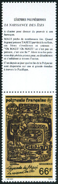 Timbre Polynésie Y&T N°347A