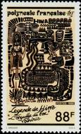 Stamp Y&T N349