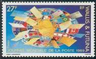 Timbre Y&T N391