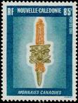 Timbre Y&T N592