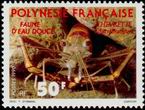 Stamp Y&T N353