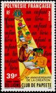 Stamp Y&T N362