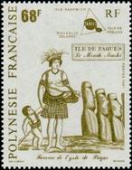 Timbre Y&T N379