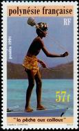 Stamp Y&T N391