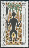 Timbre Wallis et Futuna Y&T N418